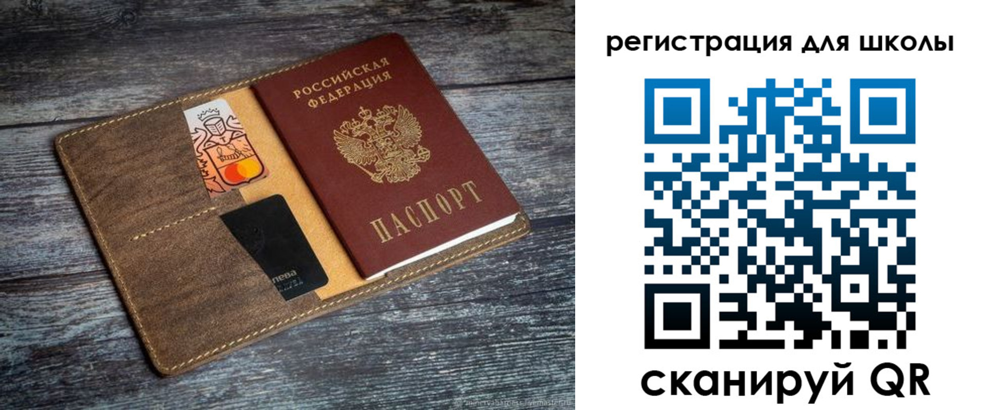 прописка гарантия в Ишимбае