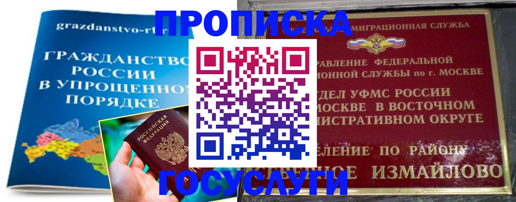 пропишу в квартире в Ишимбае
